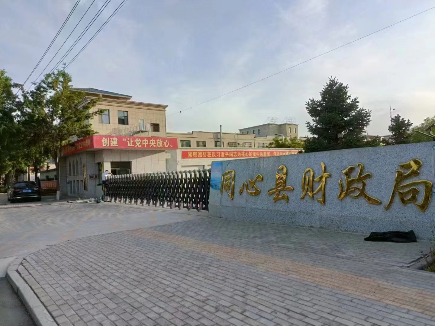 寧夏回族自治區(qū)吳忠市同心縣財政局~伸縮門